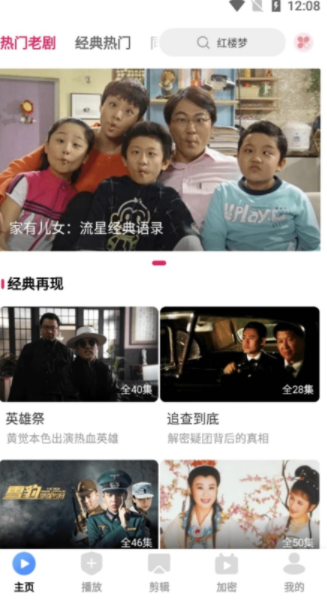 爱坤影视