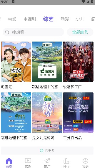 小河影视