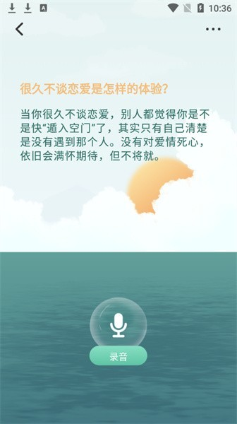 大鱼故事会