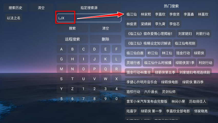 七星影仓TV