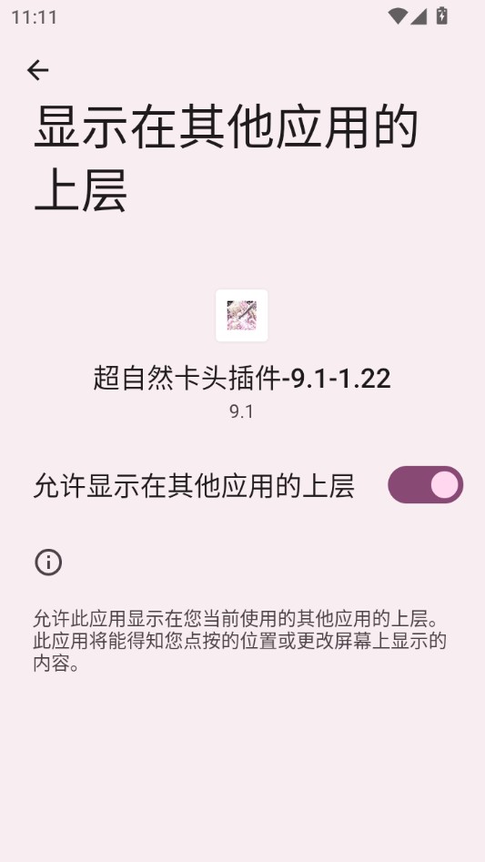怎么用截图1