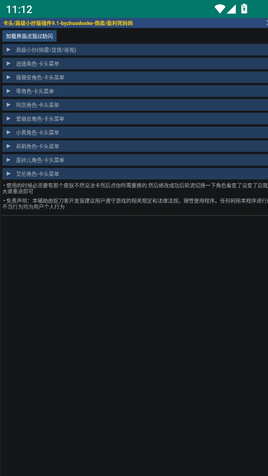 怎么用截图3