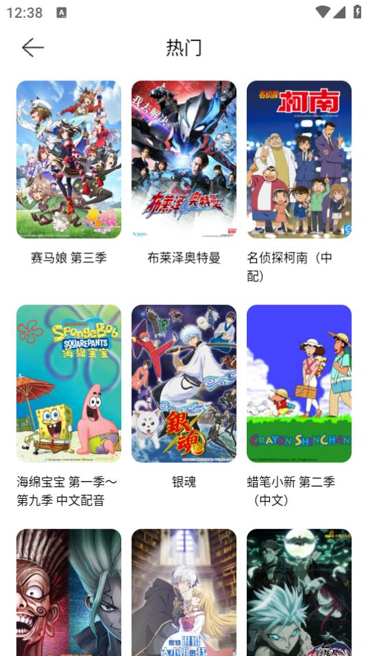 烟花动漫