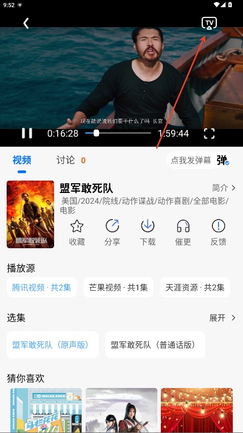 紫金草视频