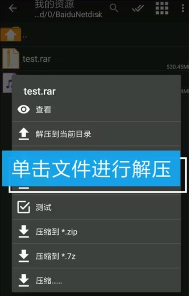 怎么导入游戏截图2