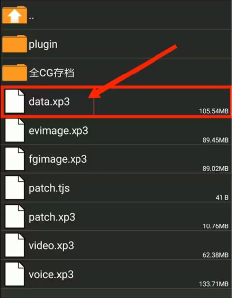 怎么导入游戏截图4