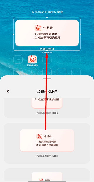 乃糖壁纸