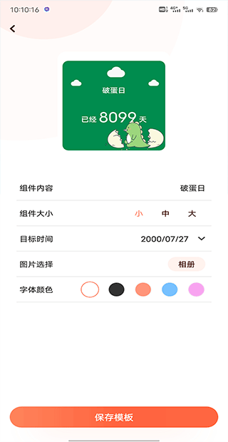 乃糖壁纸