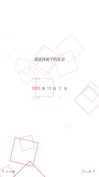 兽耳桌面