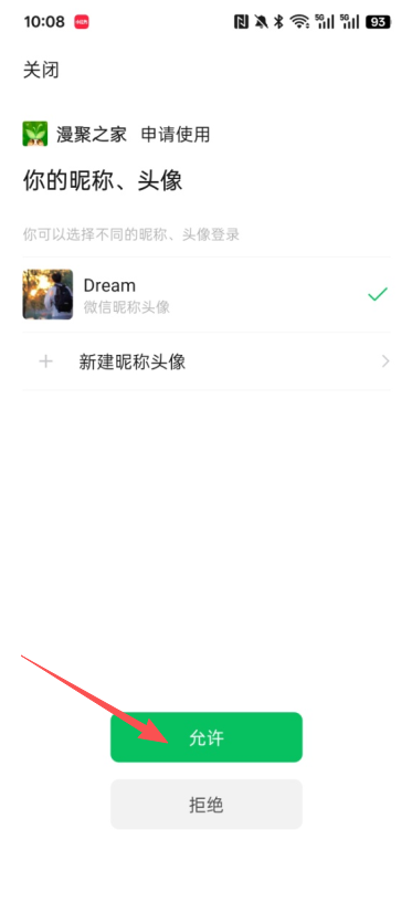 免费漫剧之家