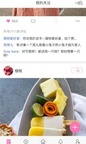 百度魔图下载最新版