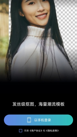 大咖玩图