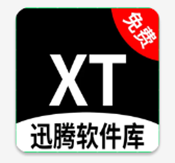 迅腾软件库app下载安装-迅腾软件库最新版本免费下载手机版v1.1.5