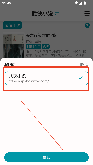 群星小说