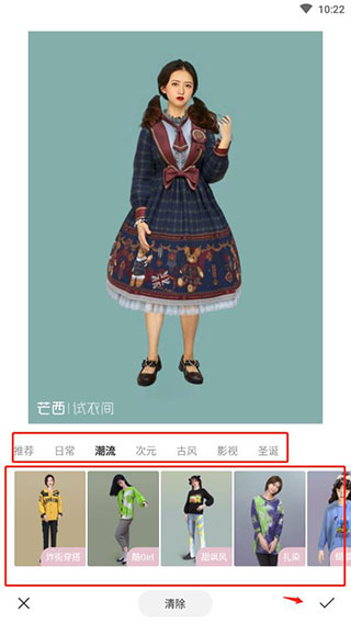 芒西Moxie