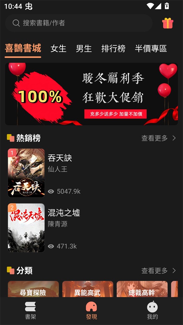 使用方法截图1