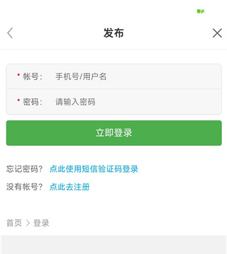百姓网