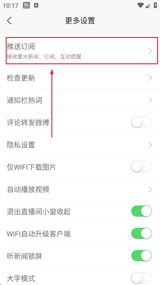 新浪新闻