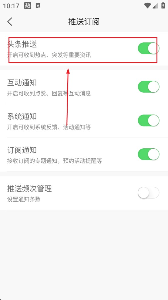新浪新闻
