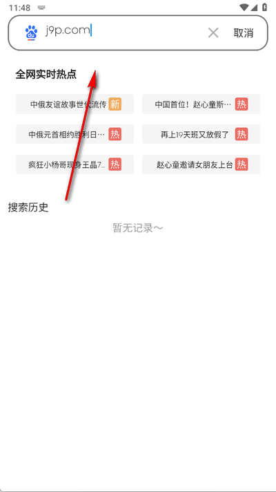 链链浏览器