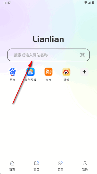 链链浏览器