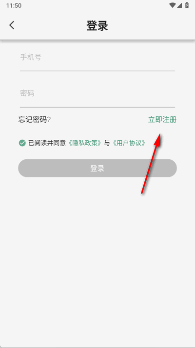 链链浏览器