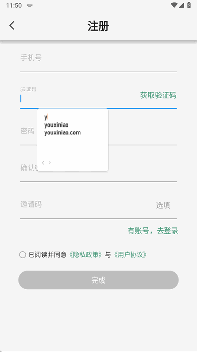 链链浏览器