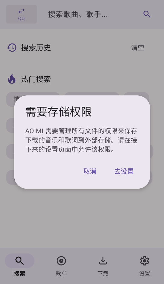 AOIMI音乐