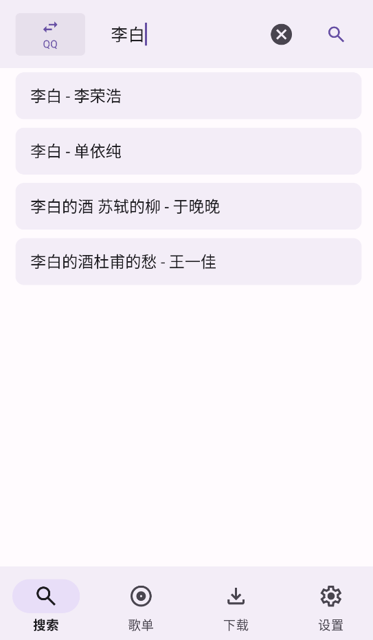 AOIMI音乐