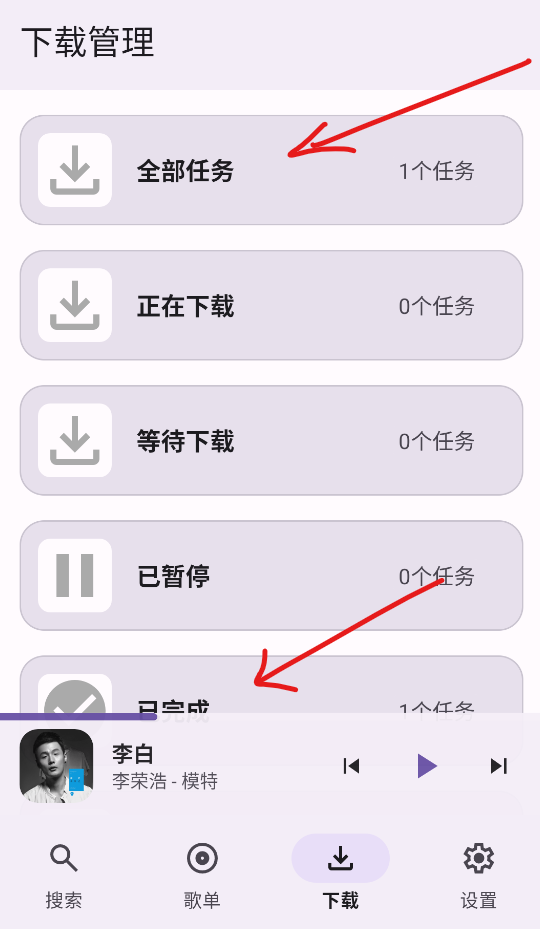 AOIMI音乐
