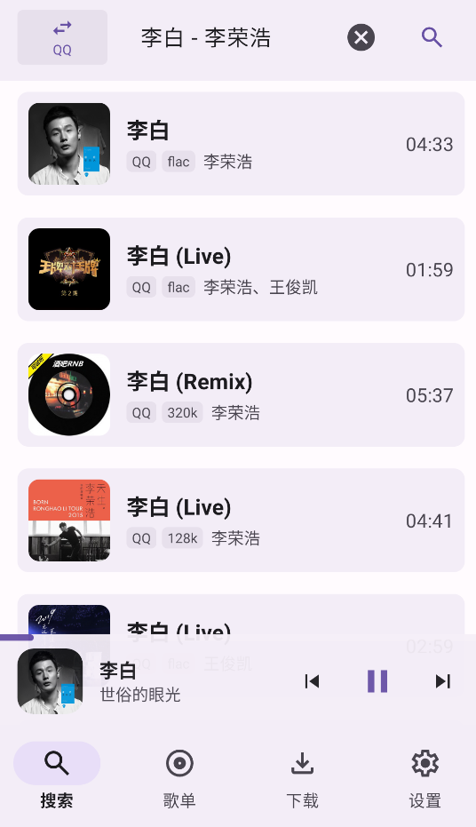 AOIMI音乐