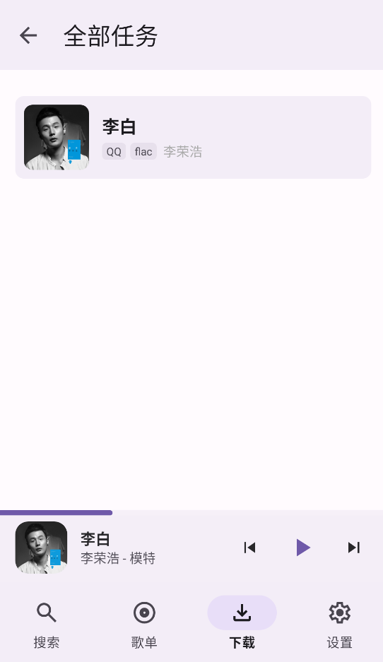 AOIMI音乐