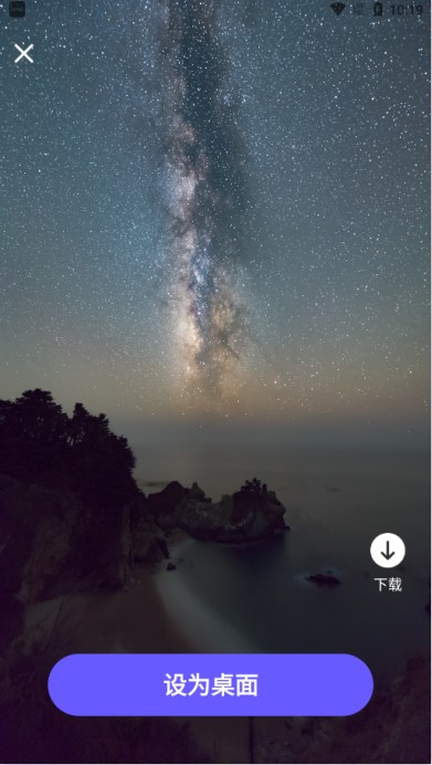 惊鸿壁纸