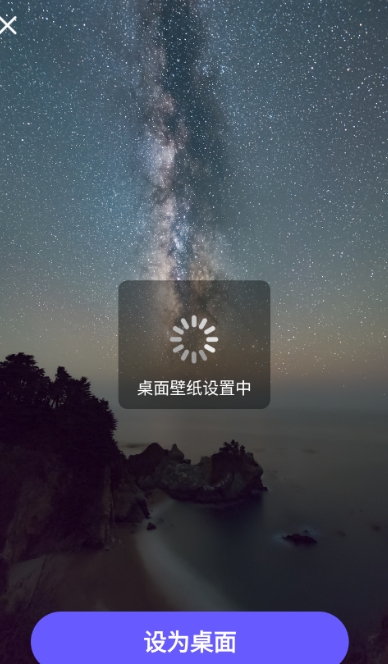 惊鸿壁纸