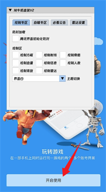 奶牛直装
