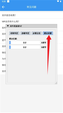 奶牛直装