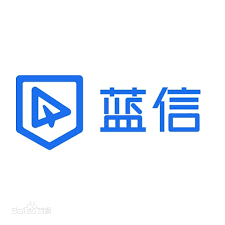 蓝信