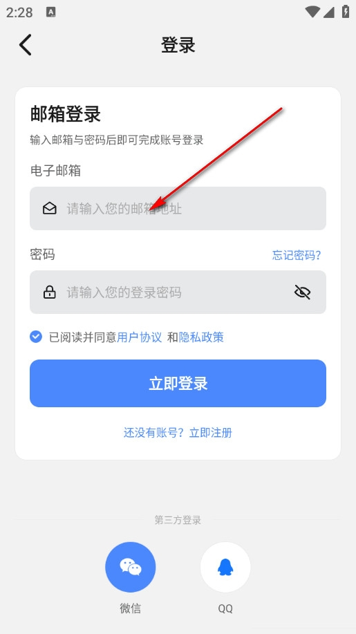 小熊抠图宝