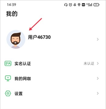 登记信息1