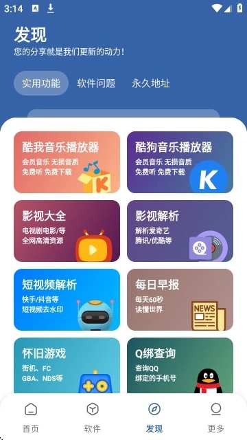 时代乐园