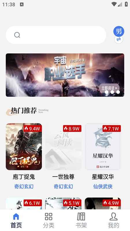 云风阅读