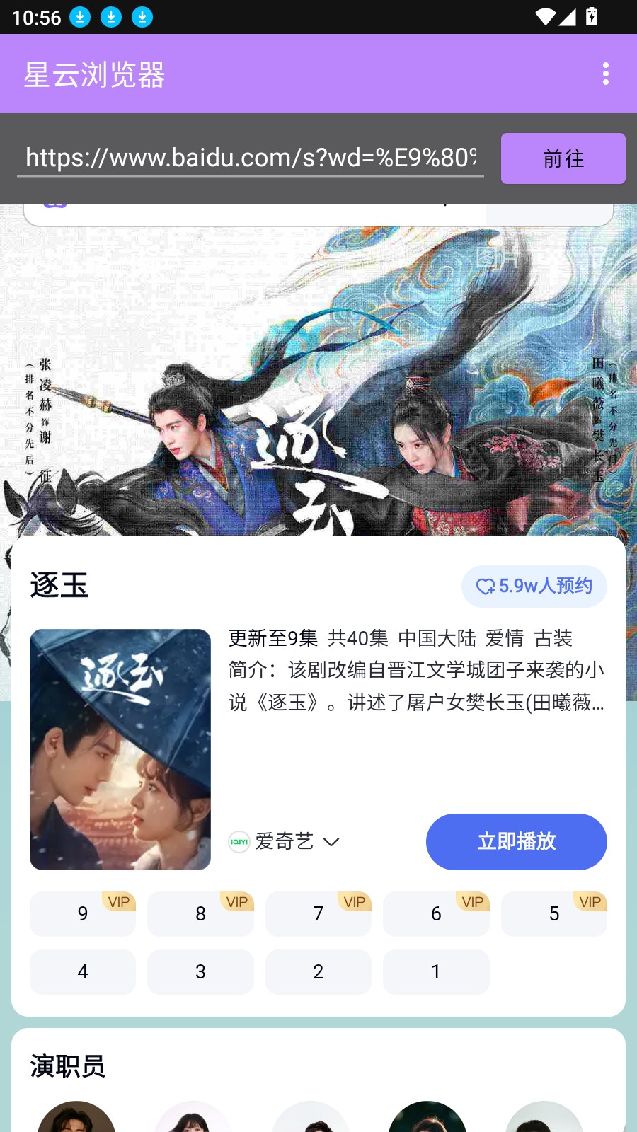 星云世界