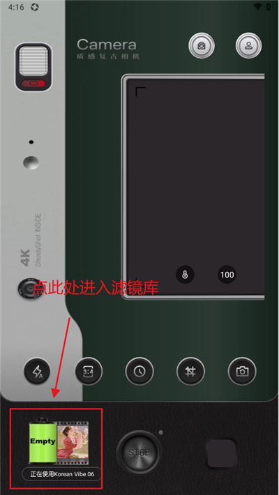 复古胶片CCD相机