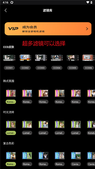 复古胶片CCD相机