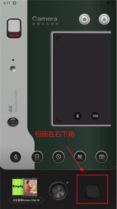 复古胶片CCD相机