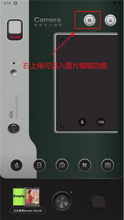 复古胶片CCD相机
