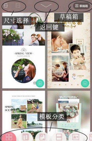 jane简拼