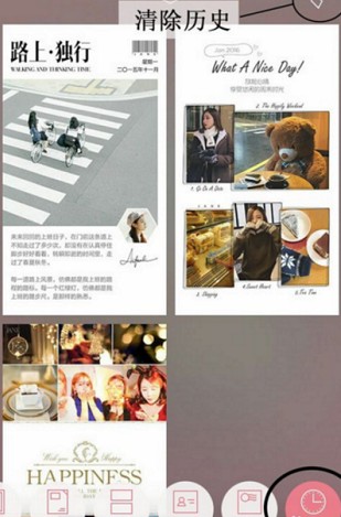 jane简拼