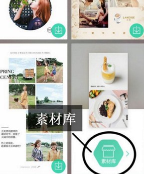 jane简拼