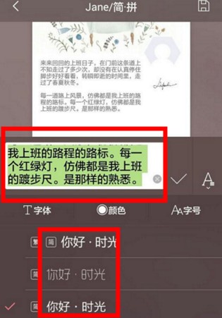 jane简拼